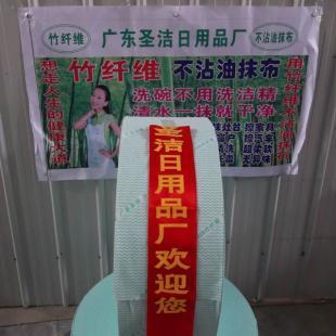 批发不沾油洗碗布 大卷不沾油抹布 不沾油抹布卷_家居家具_世界工厂网中国产品信息库