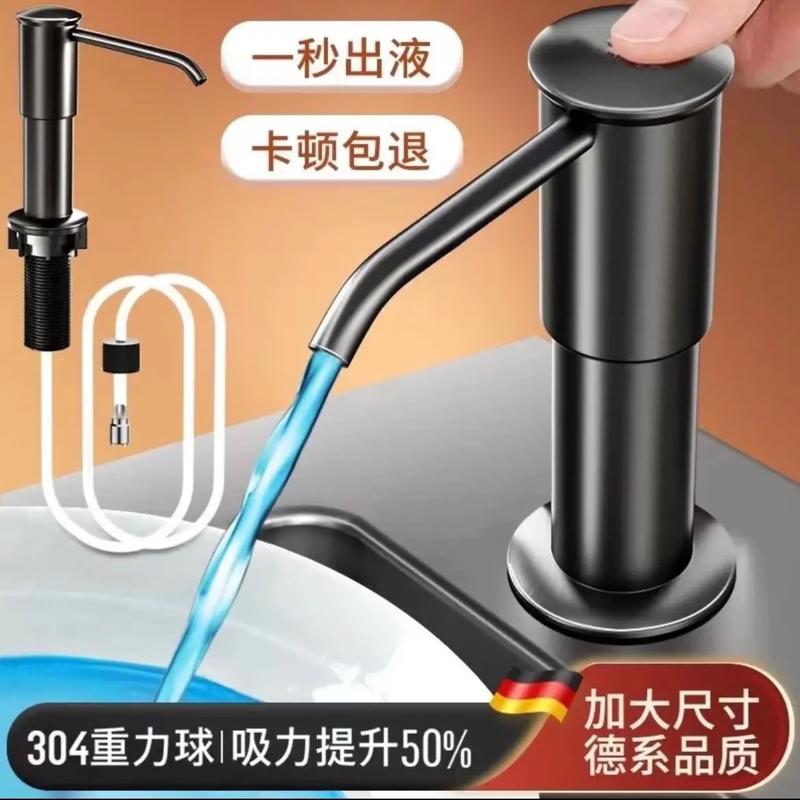 九牧王洗洁精水槽按压器厨房压取器洗菜盆皂液延长器瓶洗涤剂神器