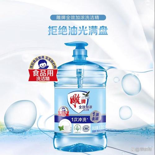 雕牌洗洁精怎么样,揭示清洁利器的真相与使用体验